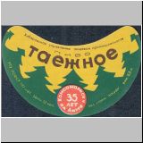 chabarowskeins (7).jpg